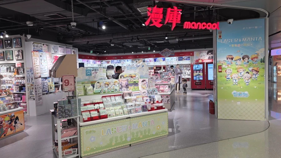 [중국] 베이징 덕질 여행기! 중국 수도 베이징에서 덕질 탐방! (초스압)_84.webp