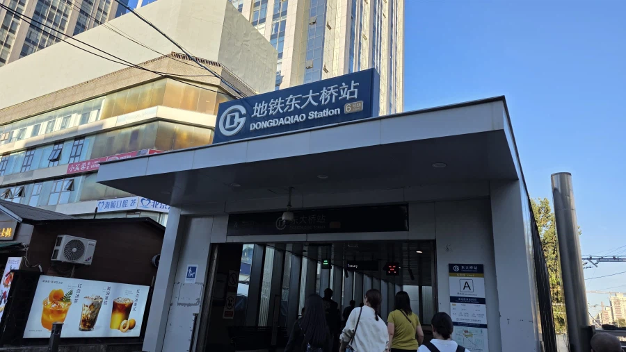 [중국] 베이징 덕질 여행기! 중국 수도 베이징에서 덕질 탐방! (초스압)_107.webp