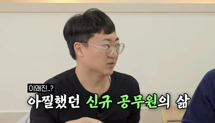 충주맨이 신입 시절 현타 왔던 순간_22.webp