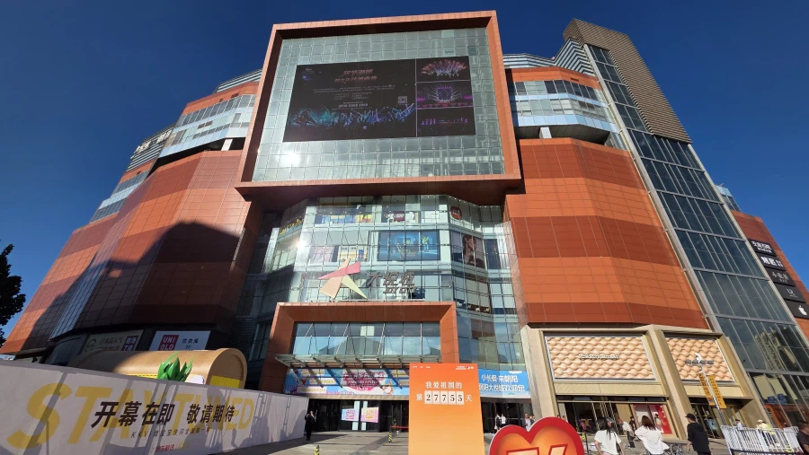 [중국] 베이징 덕질 여행기! 중국 수도 베이징에서 덕질 탐방! (초스압)_114.webp