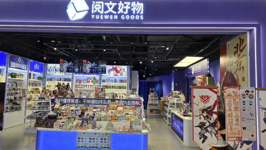 [중국] 베이징 덕질 여행기! 중국 수도 베이징에서 덕질 탐방! (초스압)_118.webp