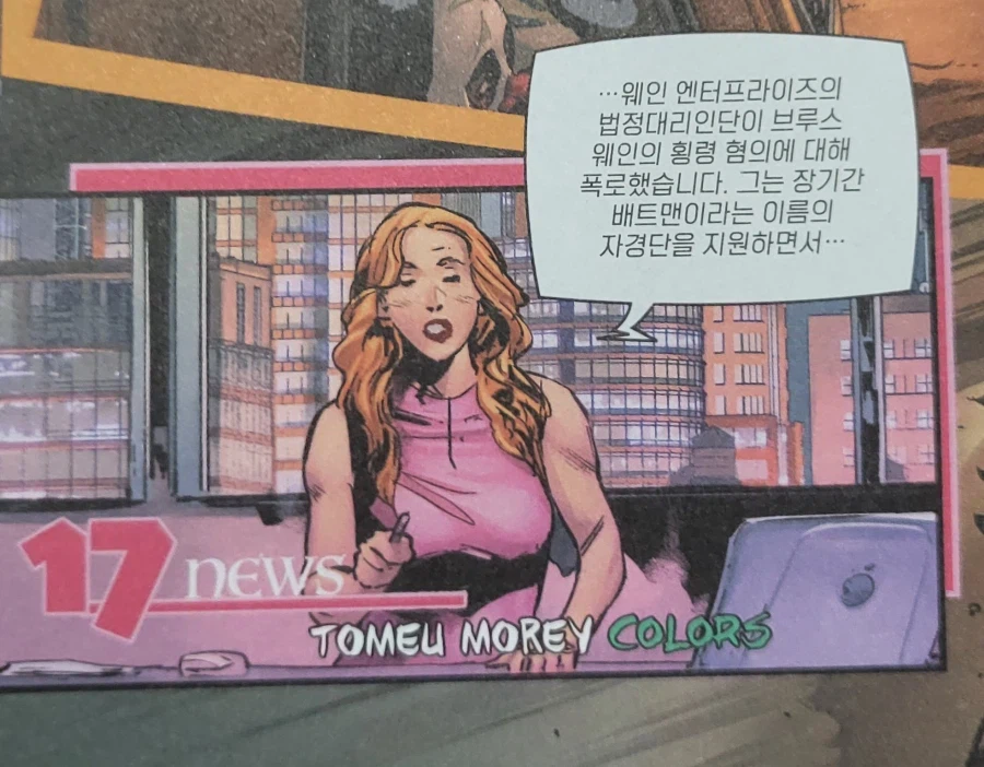 배트맨이 서민만을 위한 히어로가 아니라는 증거_1.webp