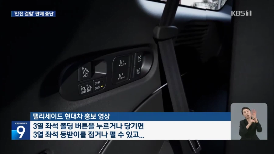 역대급 결함 터진 현대차_9.webp