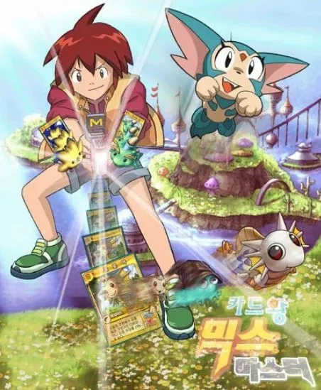 나랑 나이 비슷한 사람이면 공감하는 추억들_10.webp