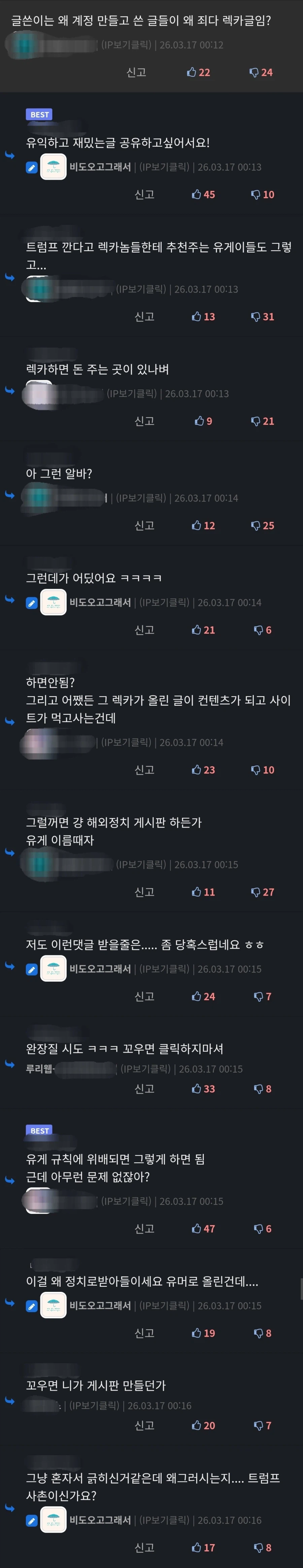 지금 해외정떡 불판이 왜 열렸냐면요.jpg_3.webp
