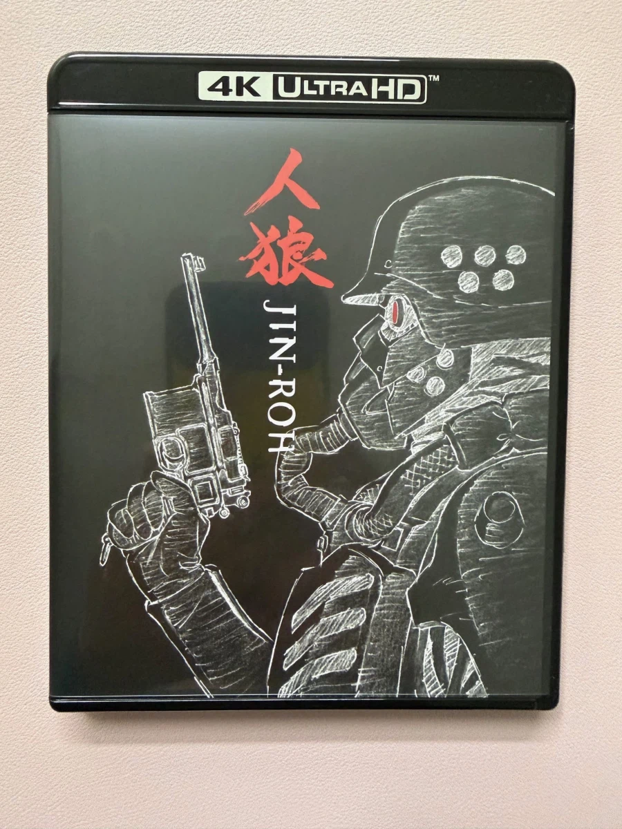 일본 인랑 4K 리마스터 세트 특장한정판 인증샷_3.webp