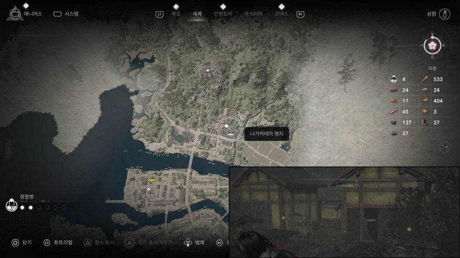 효울적인 물자 대량 밀수 및 정찰병 팁_11.webp