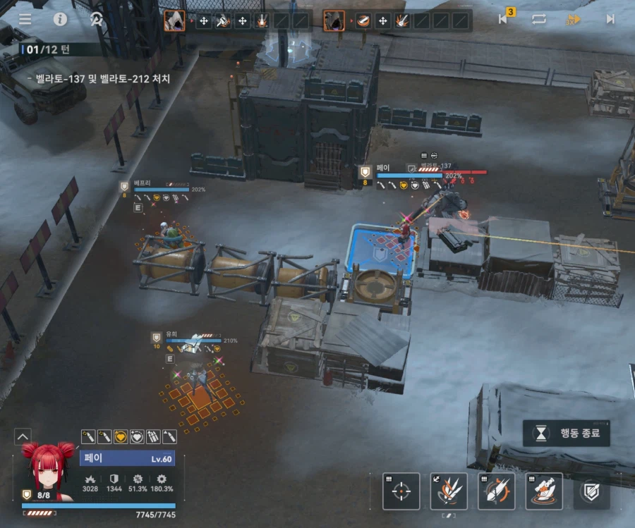 소전2) 벨라토 듀오 잡았어요_6.webp