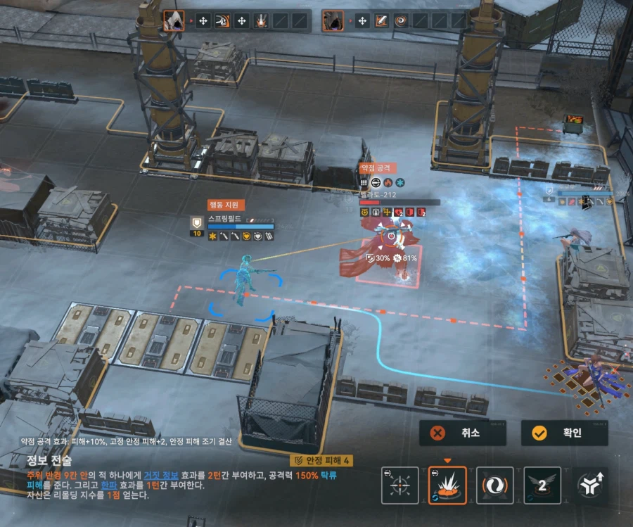 소전2) 벨라토 듀오 잡았어요_7.webp