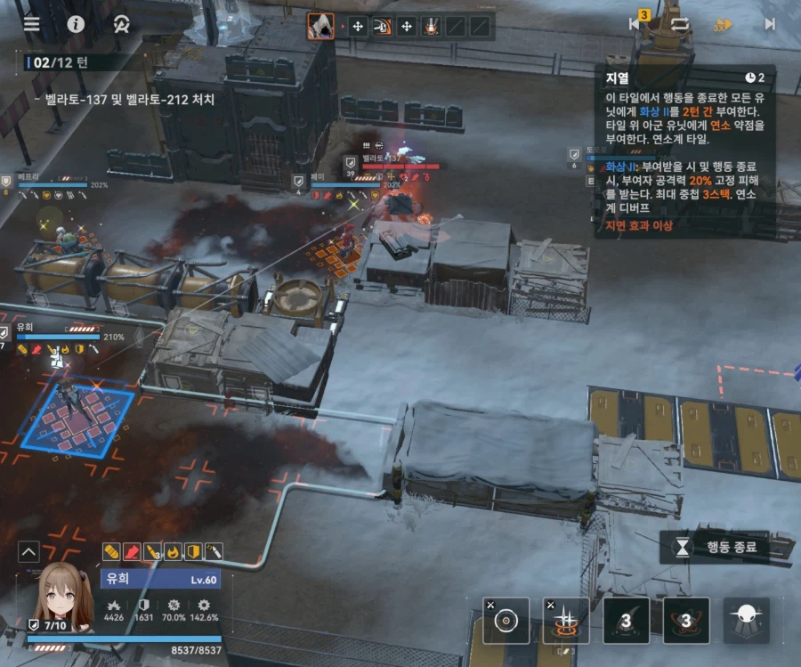 소전2) 벨라토 듀오 잡았어요_10.webp