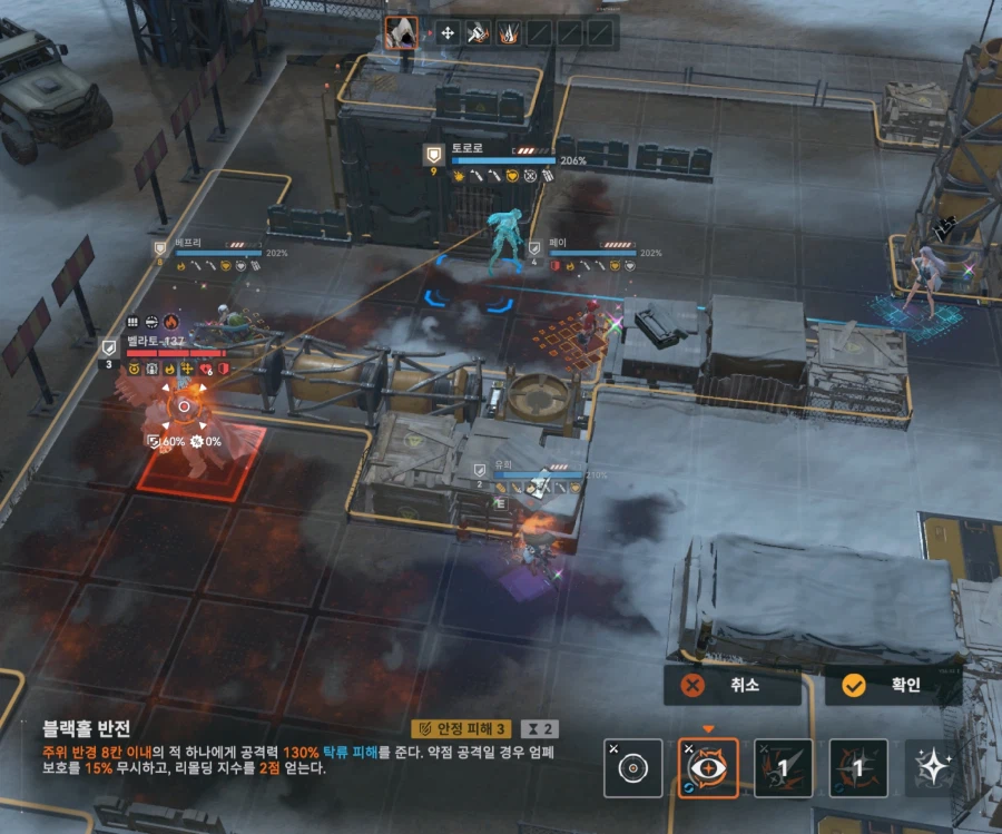 소전2) 벨라토 듀오 잡았어요_11.webp