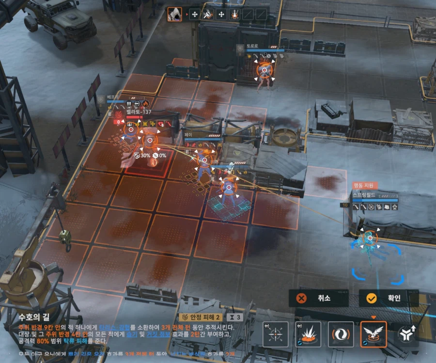 소전2) 벨라토 듀오 잡았어요_14.webp