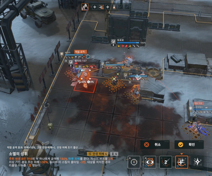 소전2) 벨라토 듀오 잡았어요_15.webp