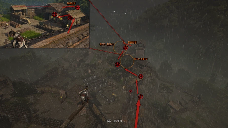 효울적인 물자 대량 밀수 및 정찰병 팁_13.webp