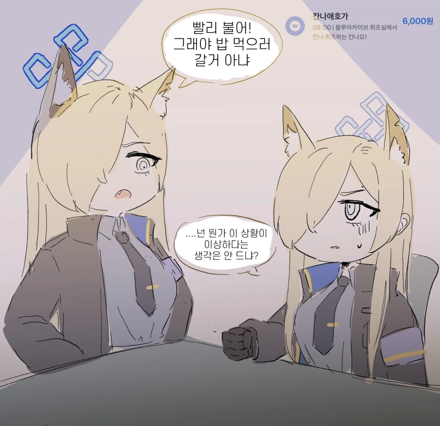 소신발언) 오가타 칸나는 혼자일때보다_2.webp