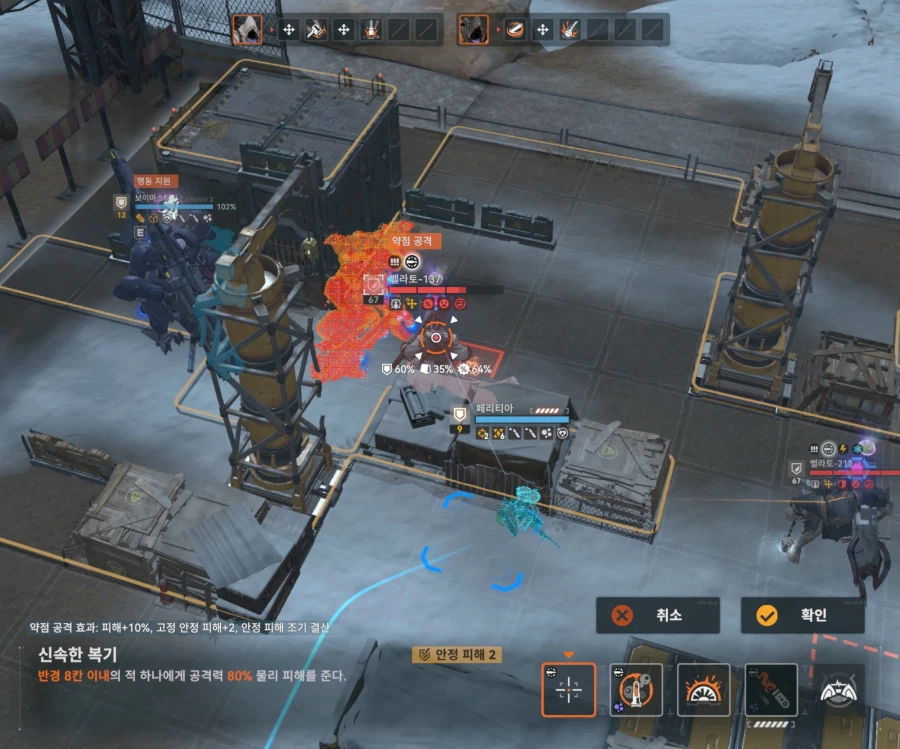 소전2) 벨라토 듀오 잡았어요_20.webp