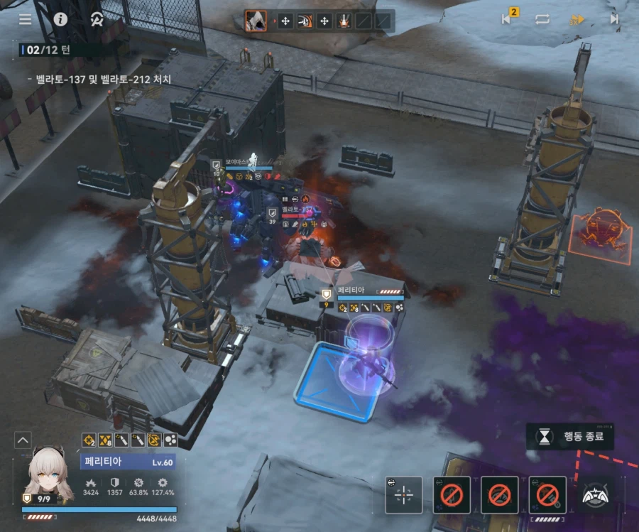 소전2) 벨라토 듀오 잡았어요_26.webp