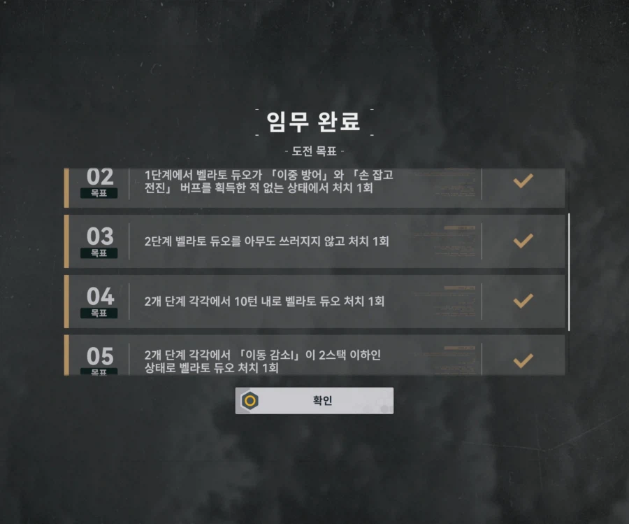 소전2) 벨라토 듀오 잡았어요_29.webp