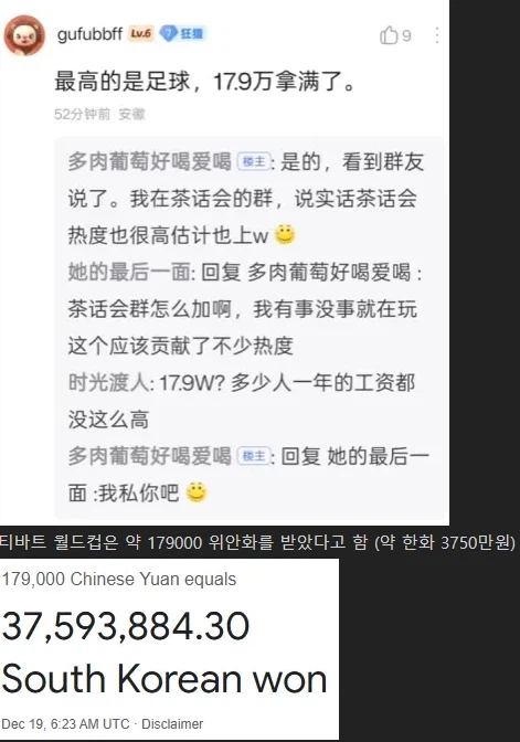 원신) 유즈맵은 수익을 나눠주네_1.webp