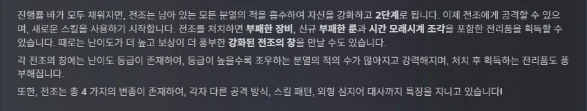 라스트에포크)시즌 4 산산조각 난 예언 3월 26일 출시_3.webp