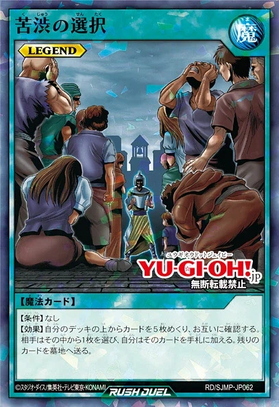 [최강점프 5월호]고통의 선택 효과 공개_1.webp