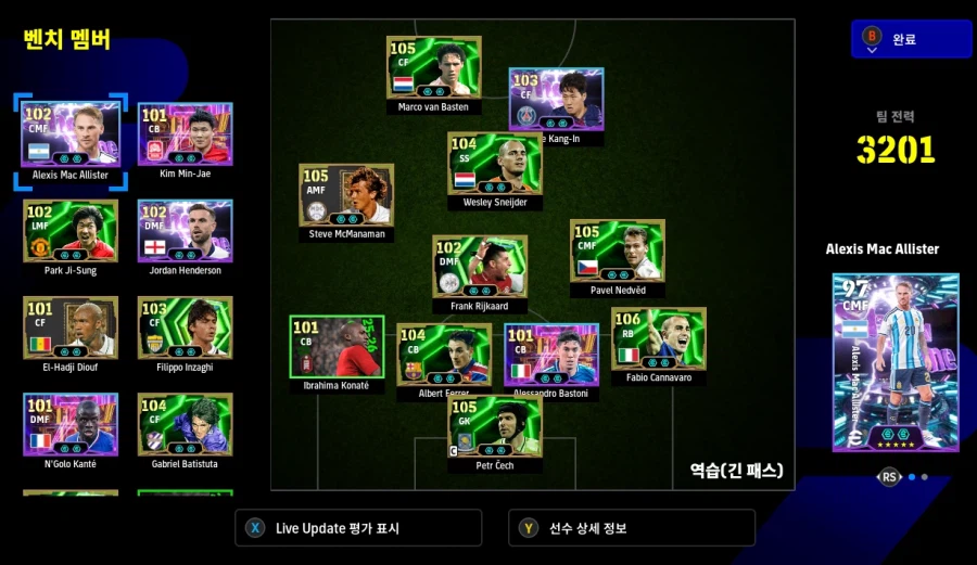 (스팀) 스팀이풋볼 스타터 판매합니다._1.webp