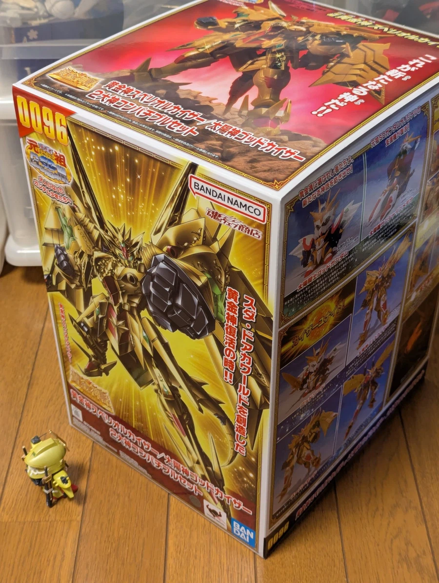 [반다이] 원조SD건담월드 황금신 스페리올 카이저/태양신 갓 카이저 박스 이미지_1.webp