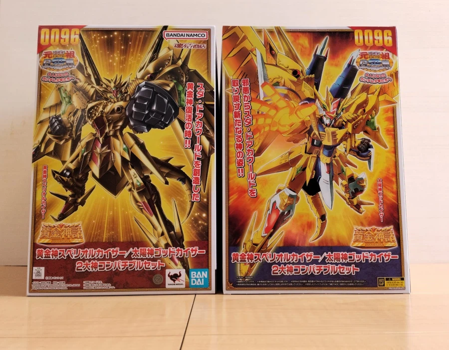 [반다이] 원조SD건담월드 황금신 스페리올 카이저/태양신 갓 카이저 박스 이미지_2.webp