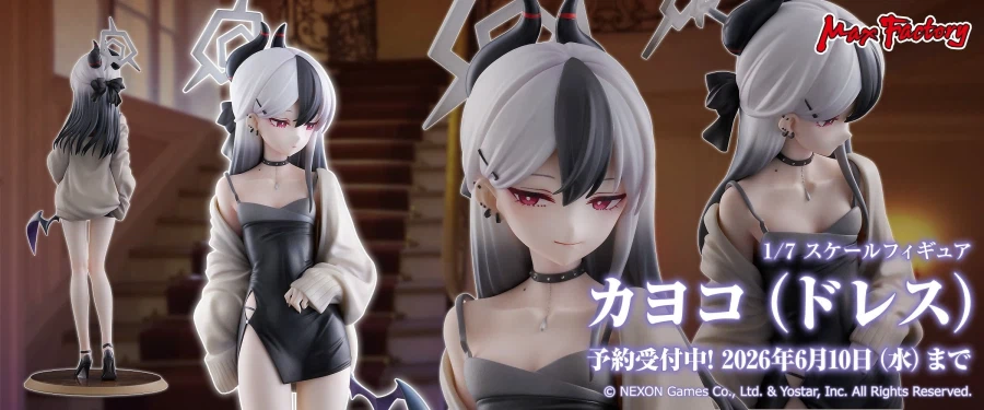 [맥스 팩토리] 1/7 블루 아카이브 - 카요코 (드레스)_1.webp