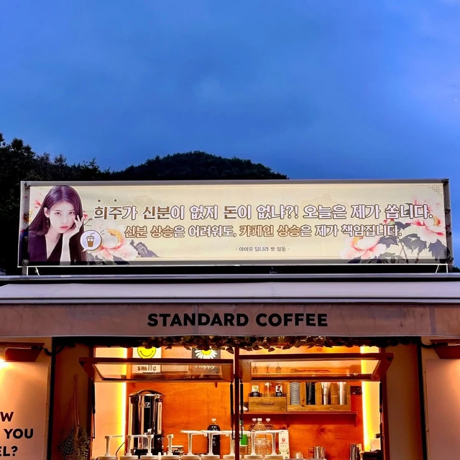 스탠다드 커피 인스타그램_2.webp