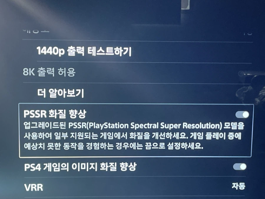 프로업데이트 ㄱㄱ! 파판리버스 진짜 선명하네요(라오어2,갓옵워라그추가)_7.webp