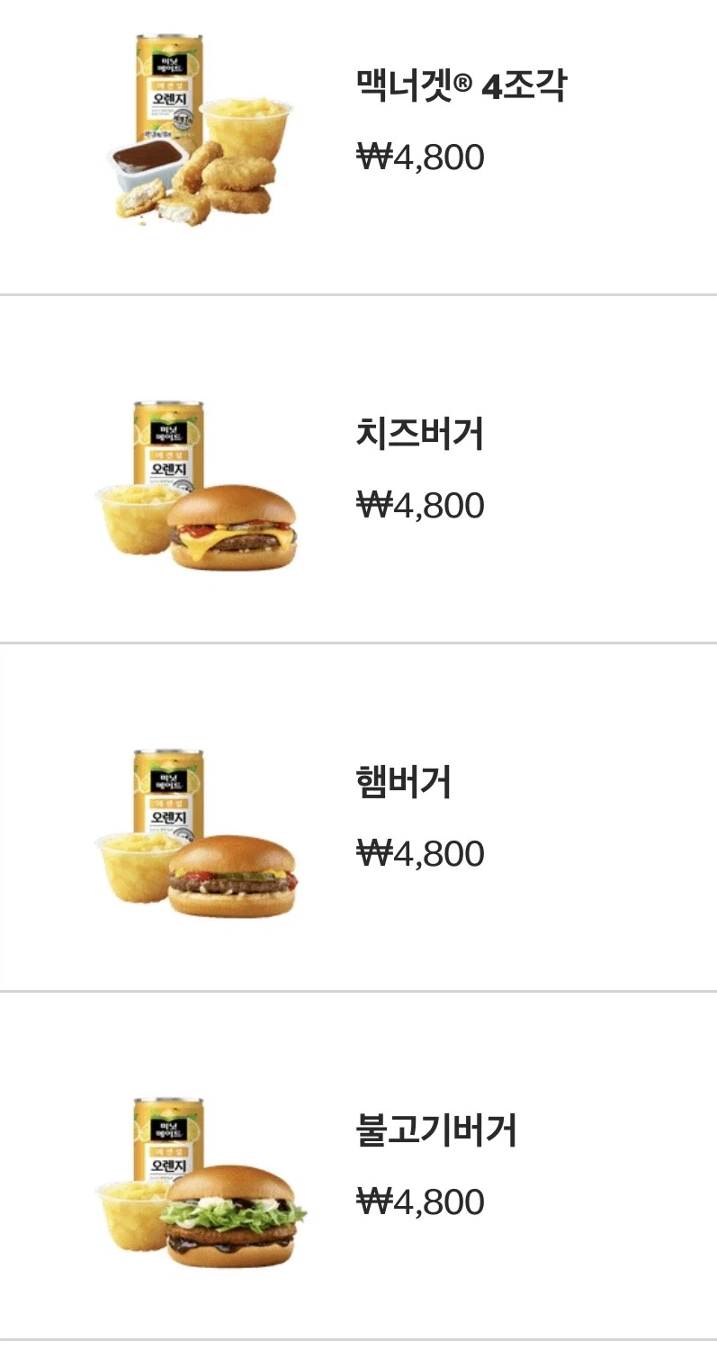 [맥도날드] 이달의 해피밀-짱구는 못말려 (3/19(목)~)_2.webp