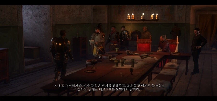 킹덤컴) 2편 스토리 요약_2.webp