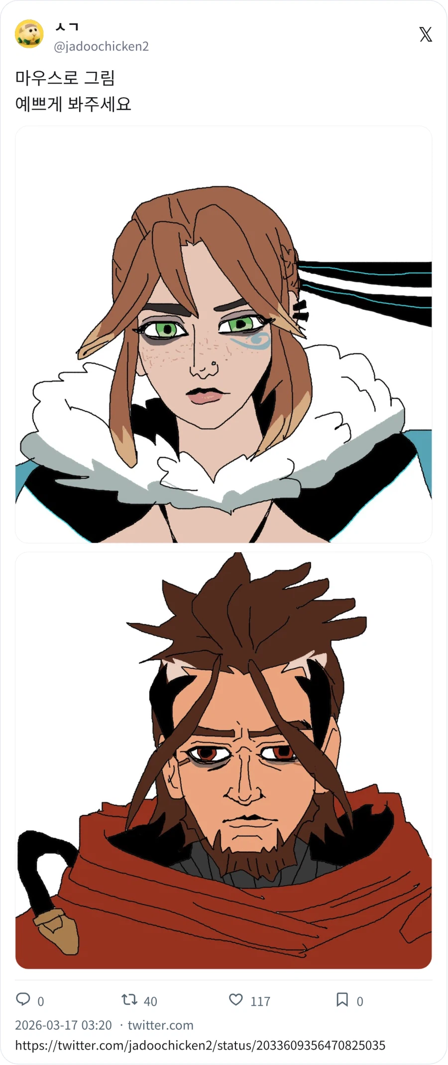 오버워치) 프레야&엠레 팬아트_1.webp