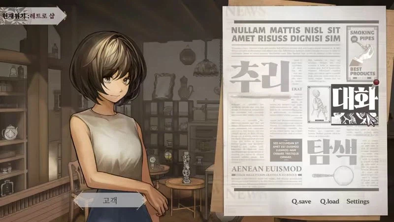 스태퍼 레트로: 초능력 추리 퀘스트 닌텐도 스위치판 2026년 발매_4.webp