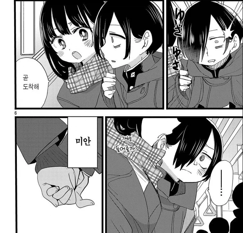 내마위)결국 대형 사고 쳐버린 야마다와 이치카와_3.webp