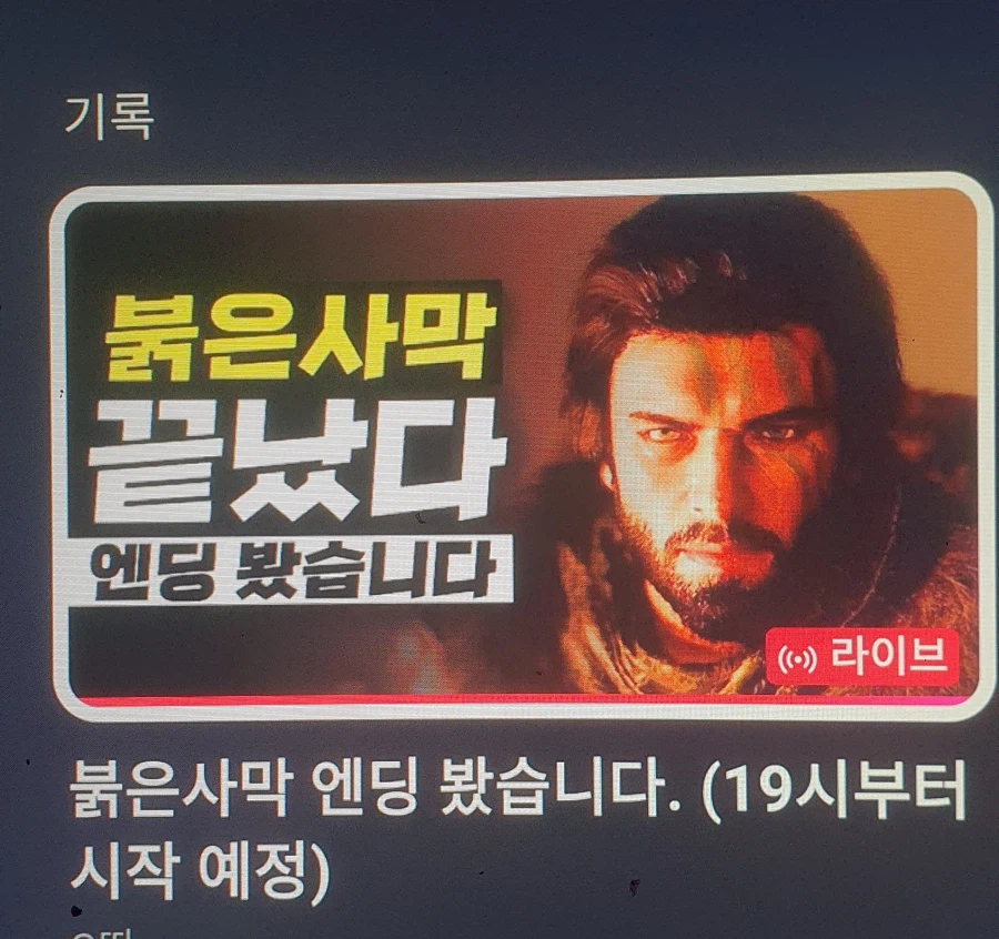 국 내 첫 리뷰자 인가요?? ㅋㅋ_1.webp