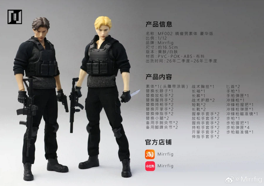 [Mirrfig] 슬림남 MF002 & MF003_10.webp