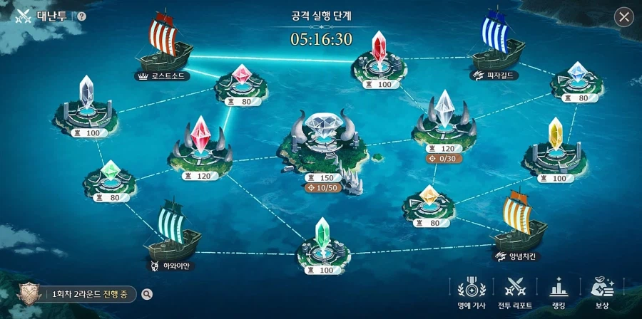 [로스트소드] 3월 3주차 업데이트 예정 사항 안내_7.webp