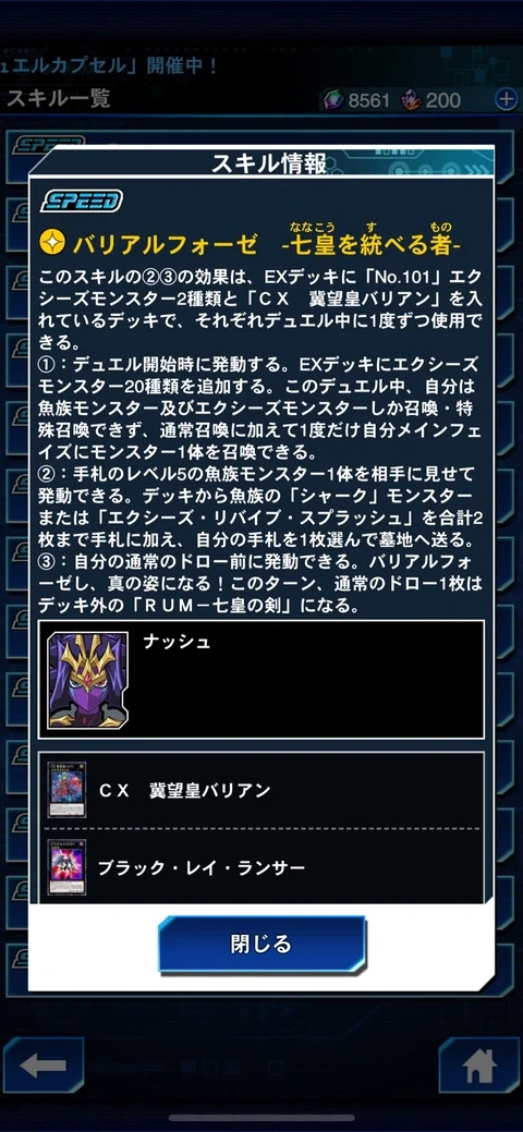 14기 소박한? 희망사항_2.webp