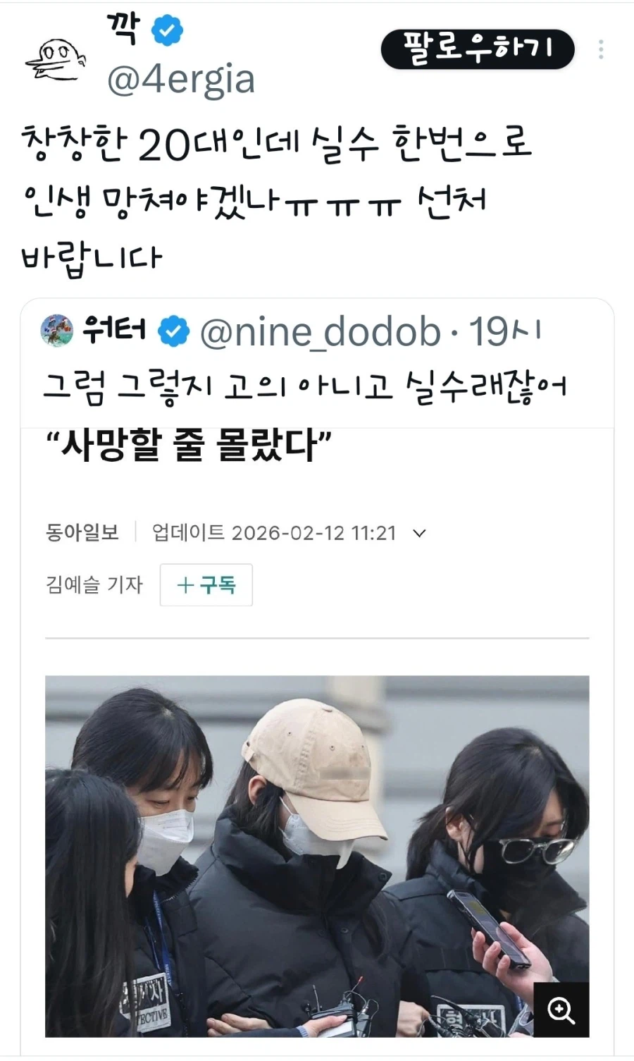 오늘도 투명한 페미_3.webp