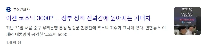 내가 저 50조 지원에서 깝깝함을 느끼는게.._4.webp