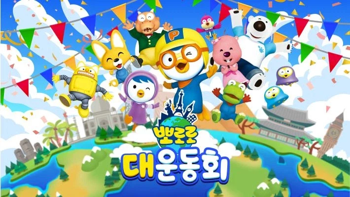 닌텐도, 집에서 애하고 놀아주기 좋은 추천 게임 (뽀로로대운동회 ㅎㅎ)_1.webp