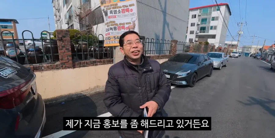 공무원 그만 둔 김선태 근황.jpg_2.webp