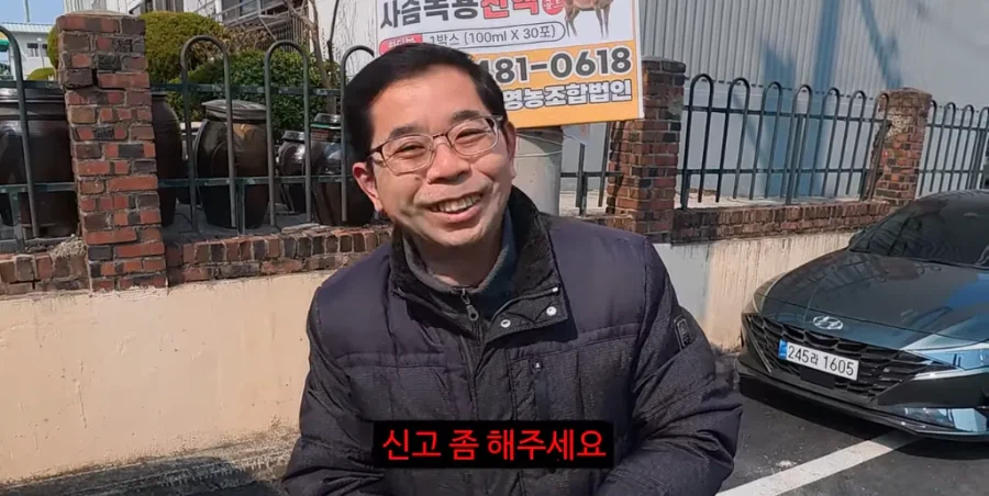 공무원 그만 둔 김선태 근황.jpg_6.webp