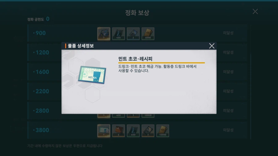 소전2)보마 민초파였구나_1.webp