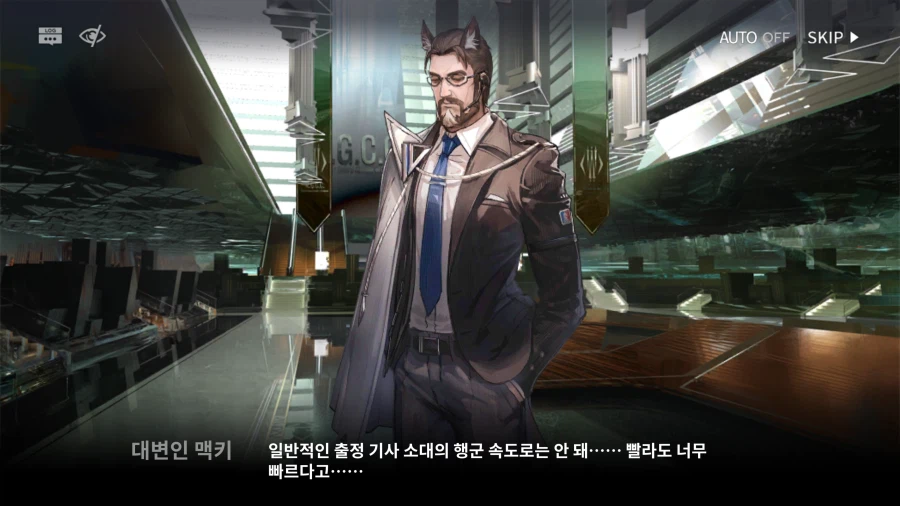 명방) 개인적으로 정말 좋아하는 강자의 등장 씬_24.webp