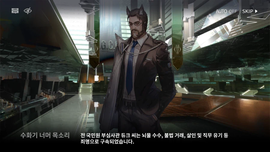 명방) 개인적으로 정말 좋아하는 강자의 등장 씬_66.webp