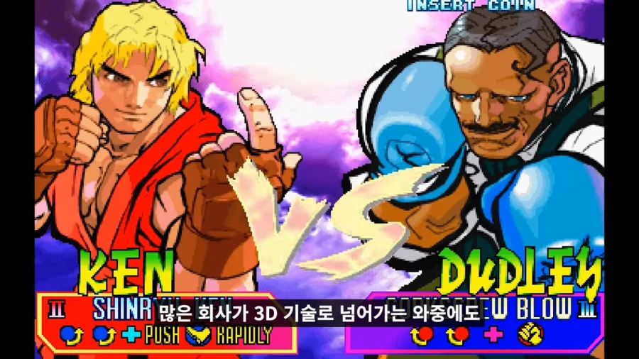 캡콤 : 우리는 궁극의 2D 그래픽으로 3D를 압도할것이다...!_4.webp