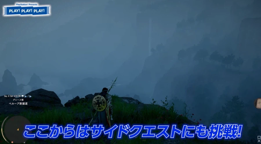 붉은사막)소니 플레이스테이션 일본 방송에서 노말 플스 버전 공개함_4.webp